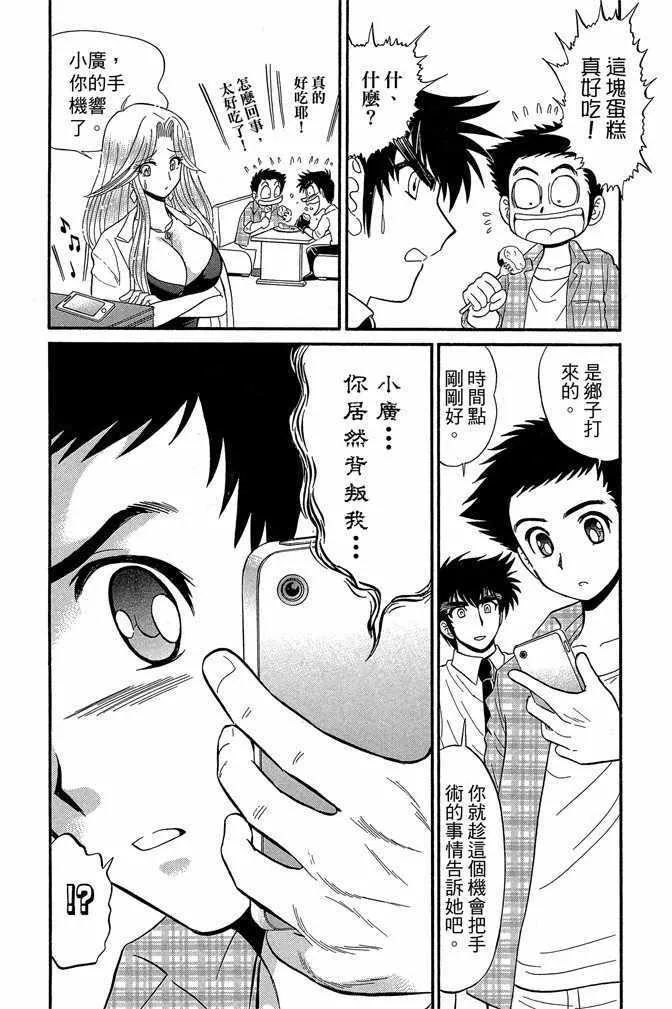 第14卷 第35页