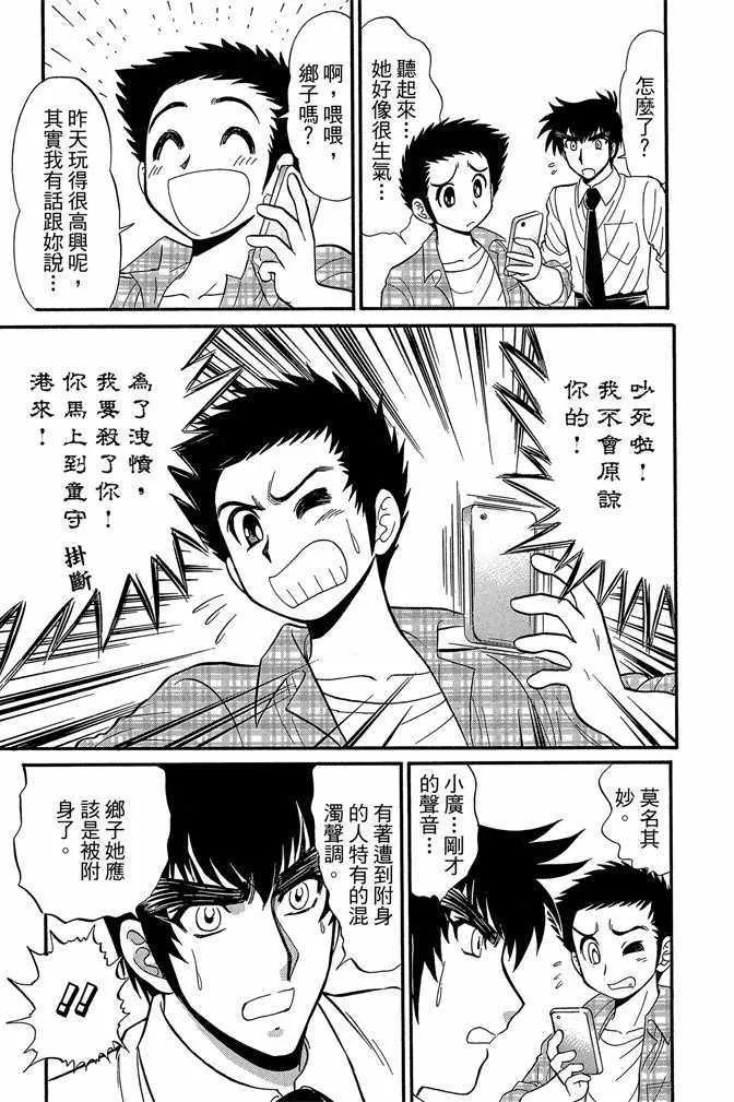 第14卷 第36页