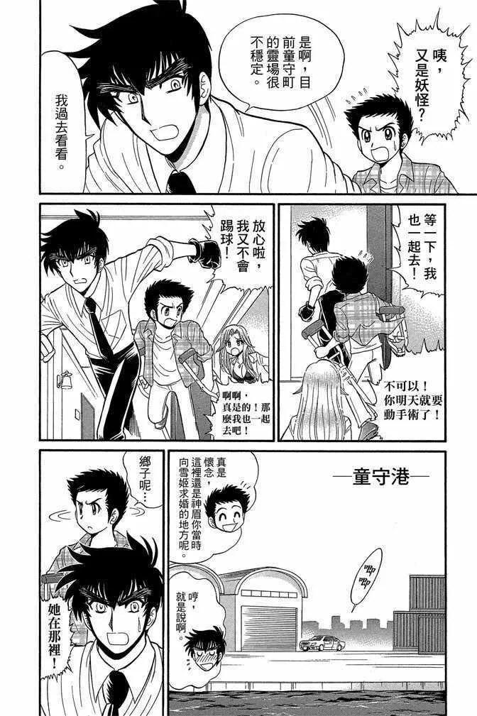 第14卷 第37页