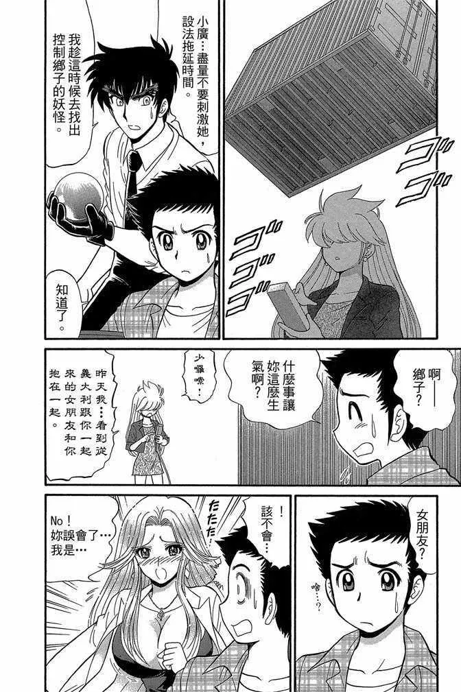 第14卷 第39页