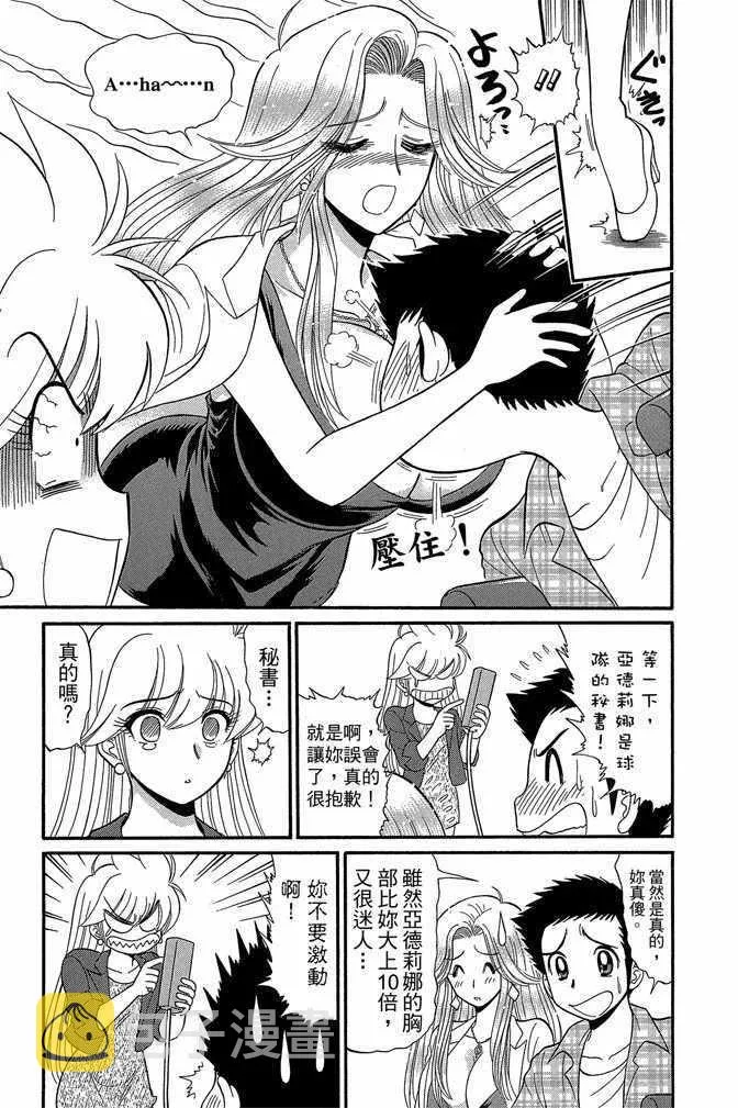 第14卷 第40页