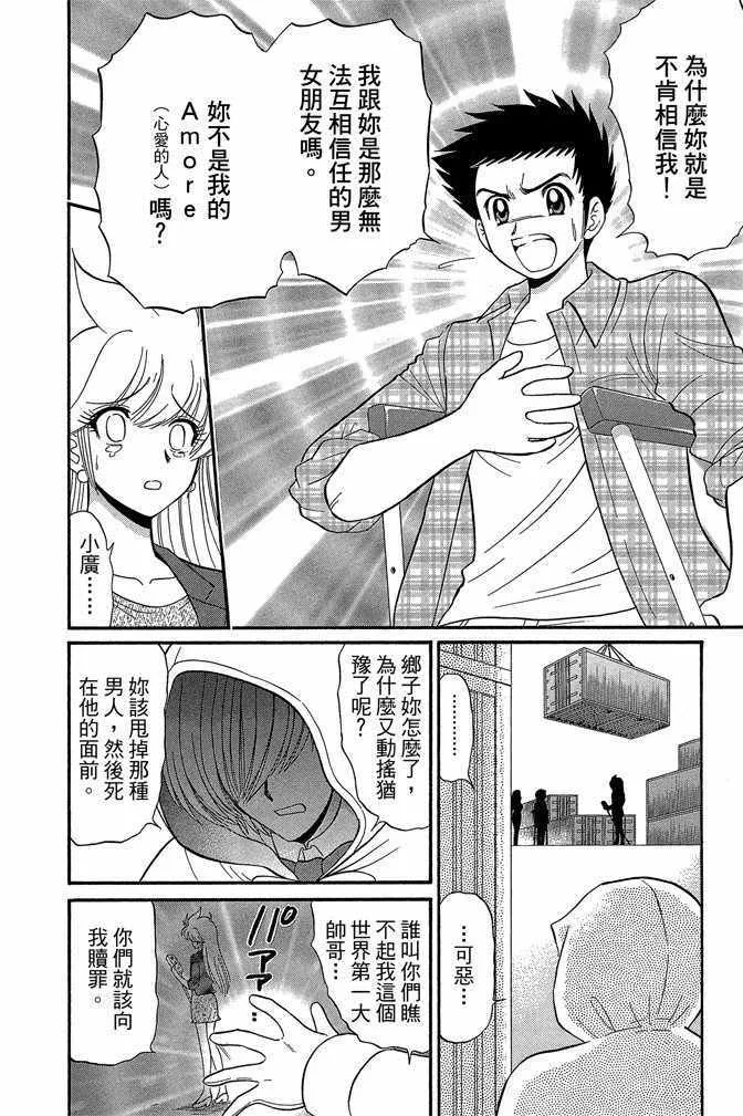 第14卷 第41页