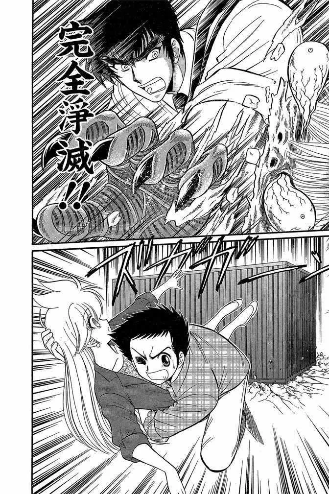 第14卷 第45页