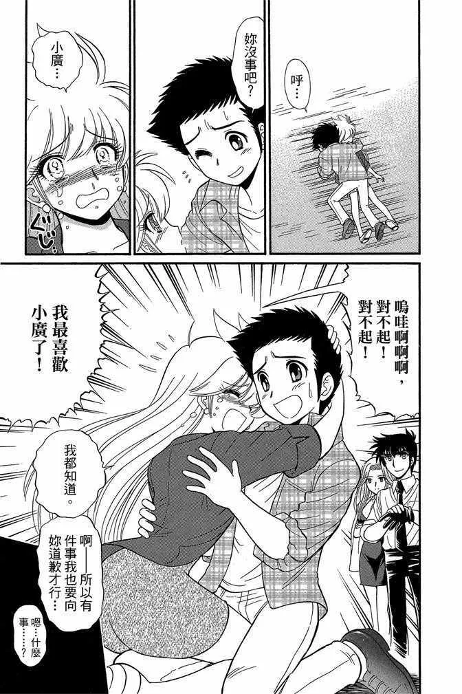 第14卷 第46页