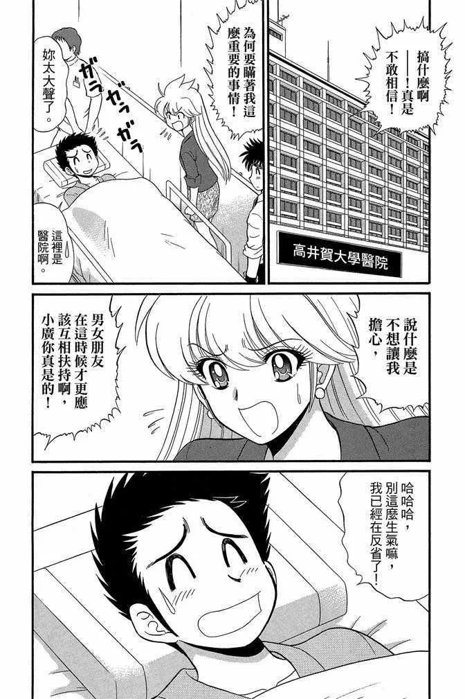 第14卷 第47页