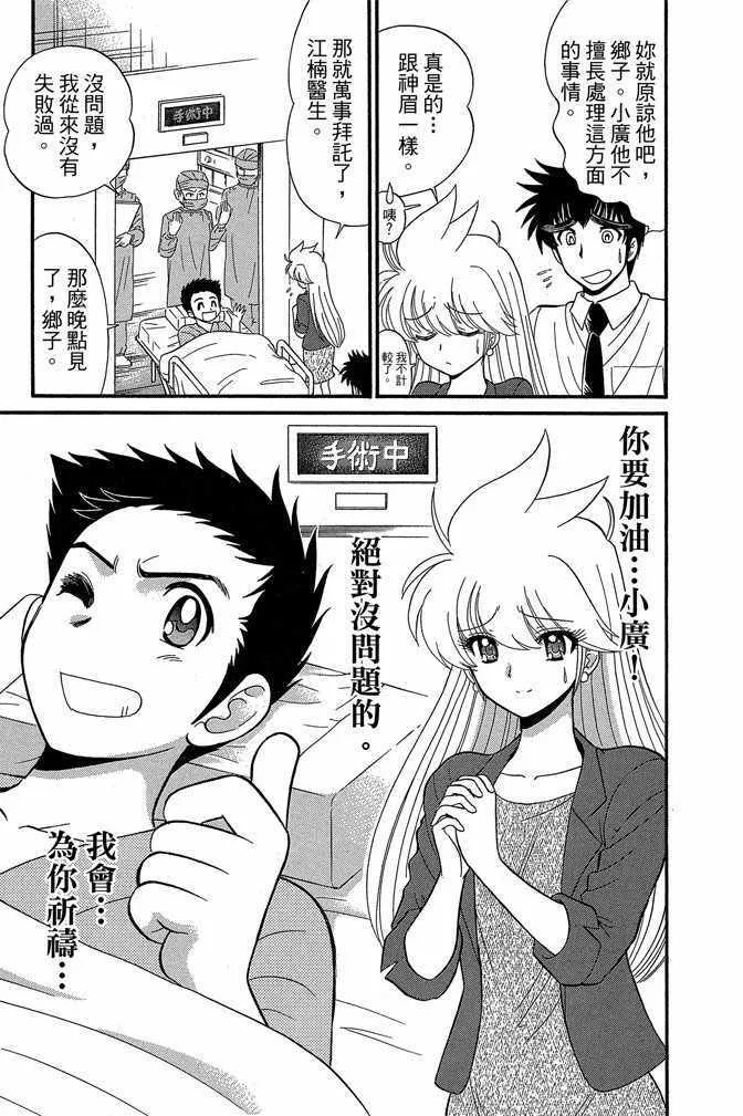 第14卷 第48页