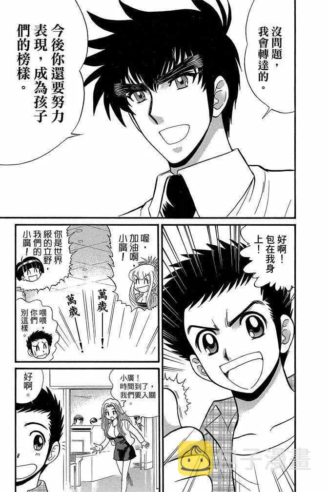 第14卷 第50页