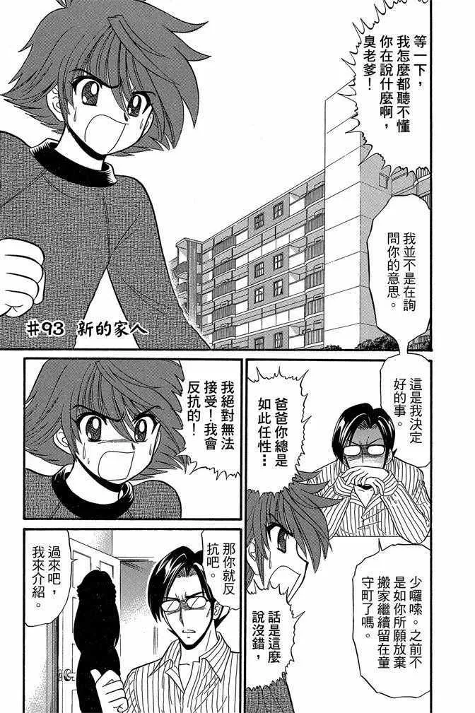 第14卷 第54页