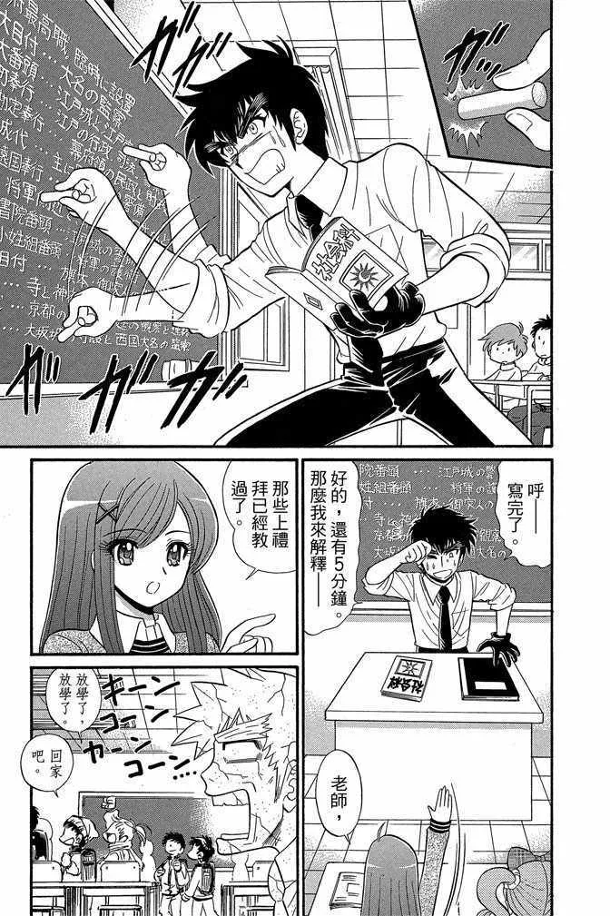第14卷 第56页