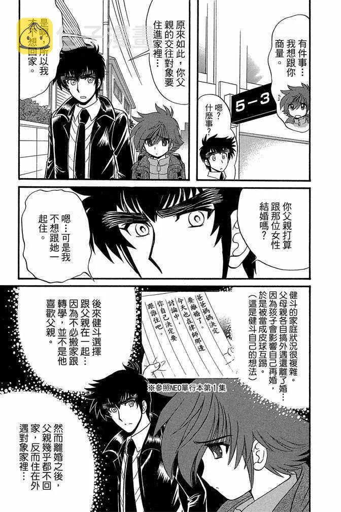 第14卷 第58页