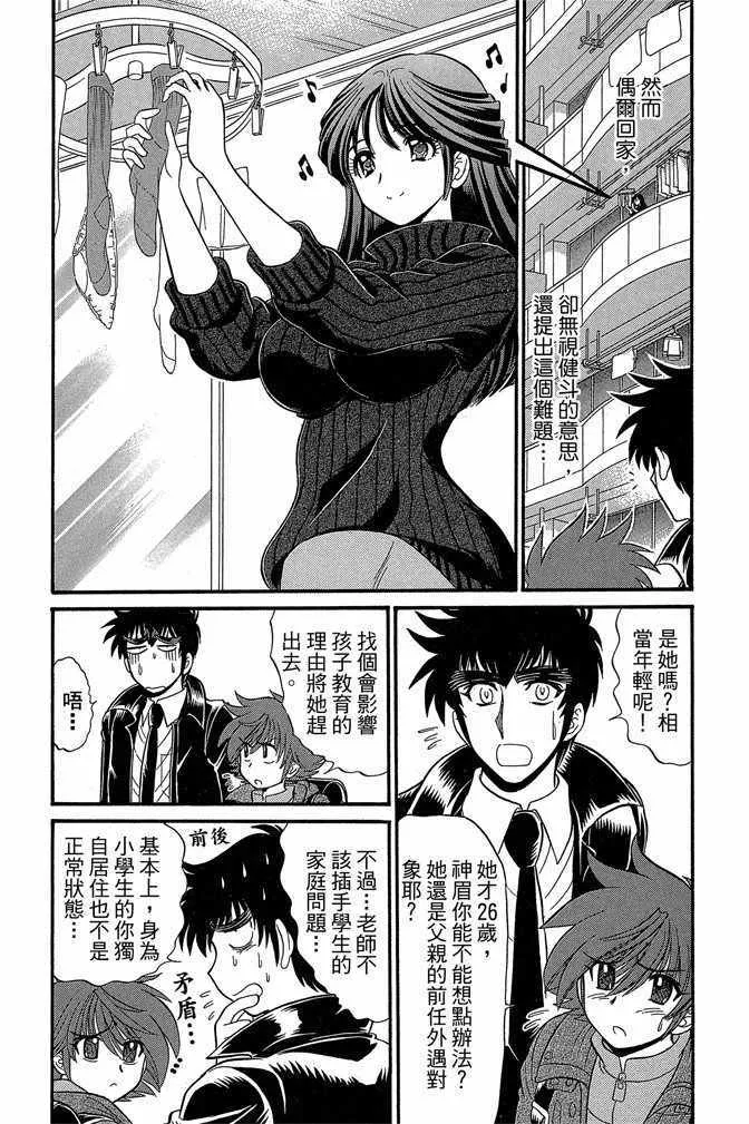 第14卷 第59页