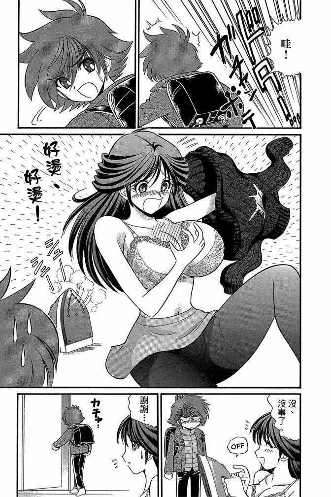 第14卷 第62页