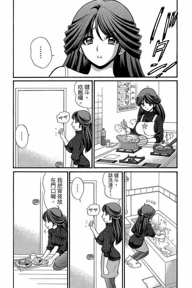第14卷 第63页
