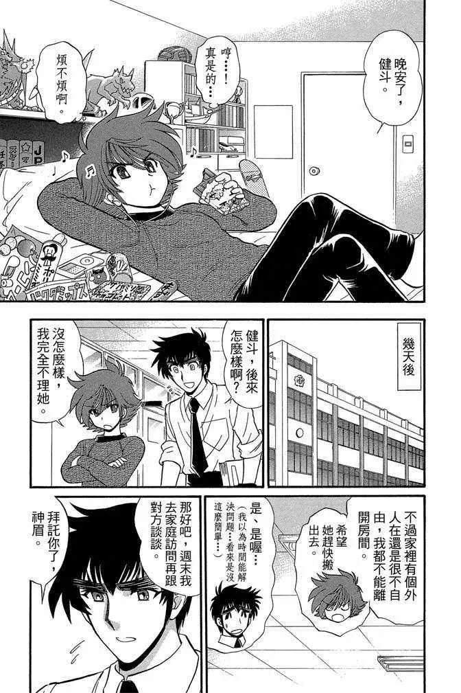 第14卷 第64页
