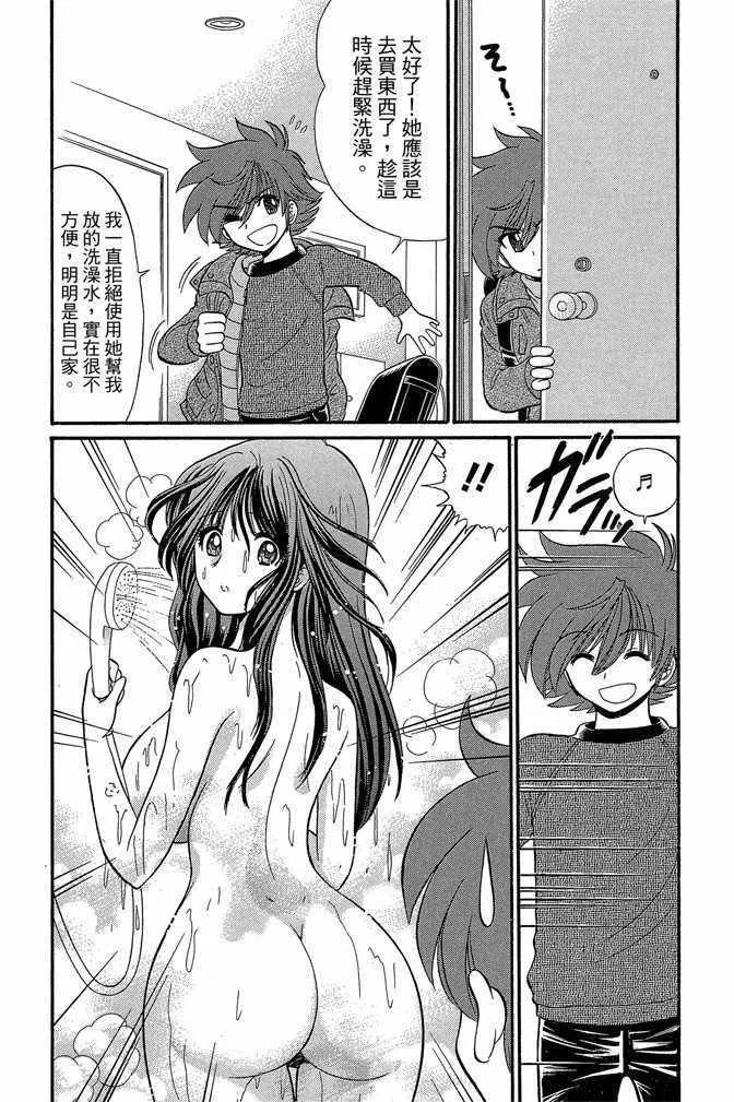第14卷 第65页
