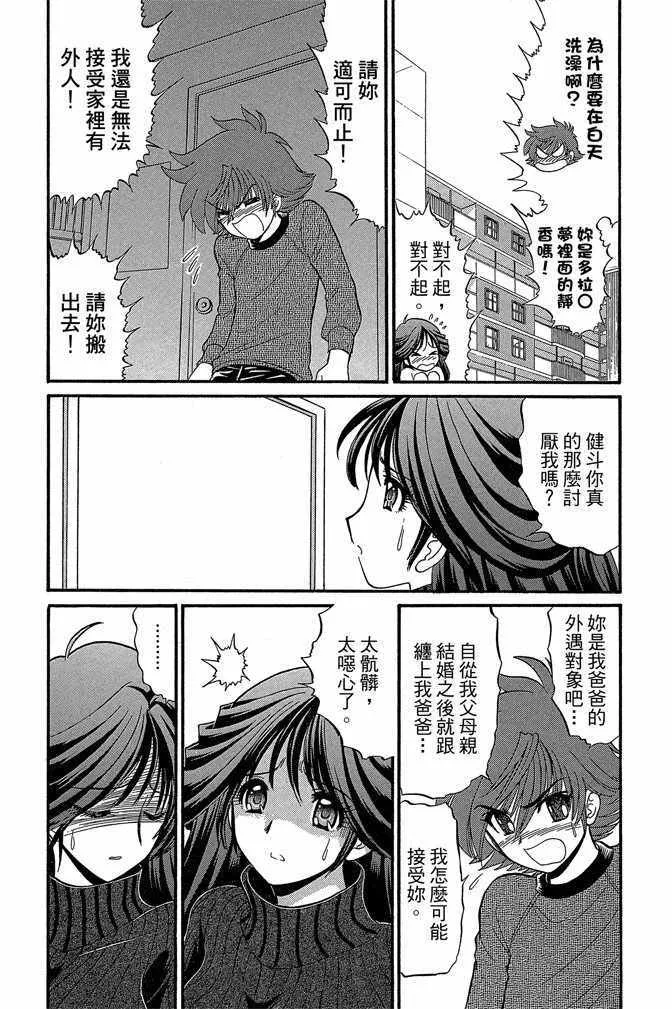 第14卷 第67页