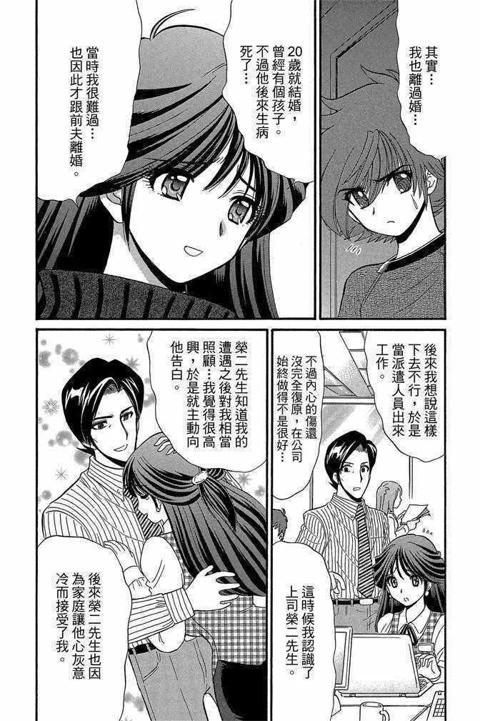 第14卷 第68页