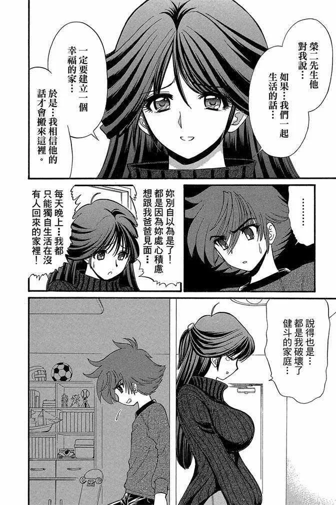 第14卷 第69页