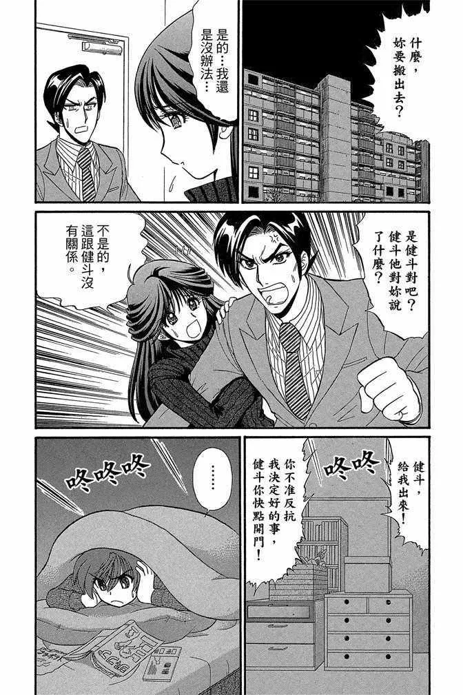 第14卷 第70页