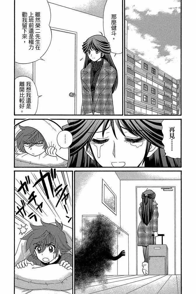 第14卷 第71页
