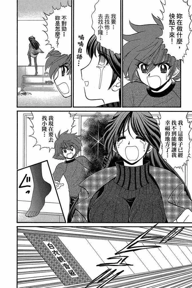 第14卷 第73页