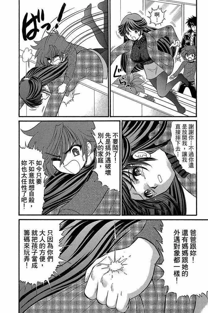 第14卷 第75页