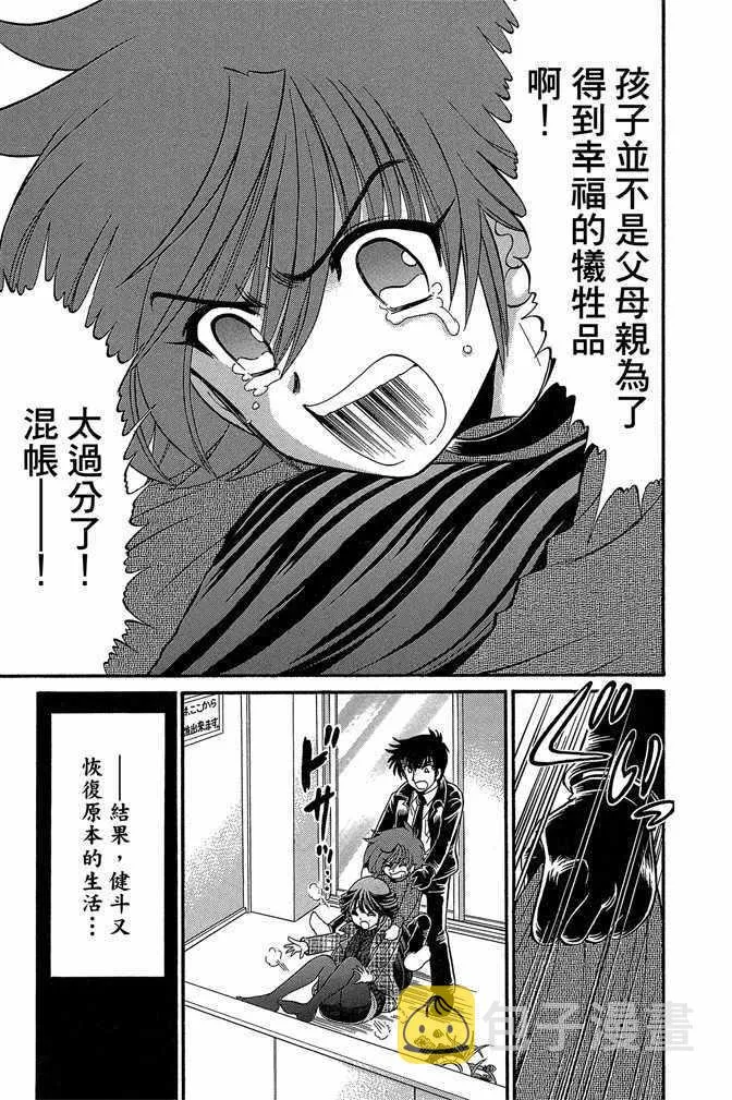 第14卷 第76页