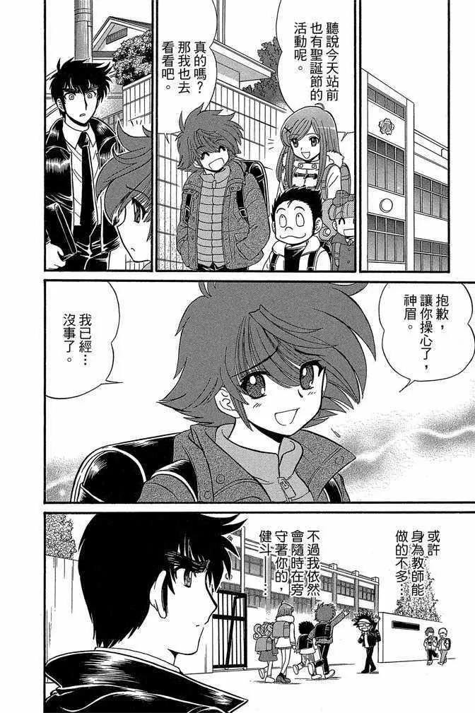 第14卷 第77页