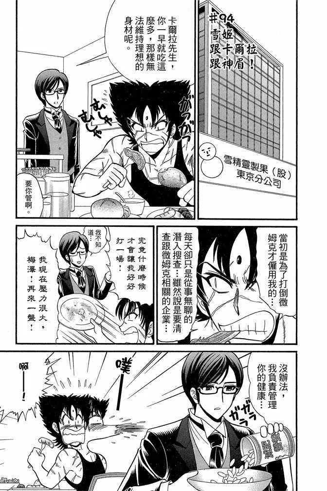 第14卷 第78页