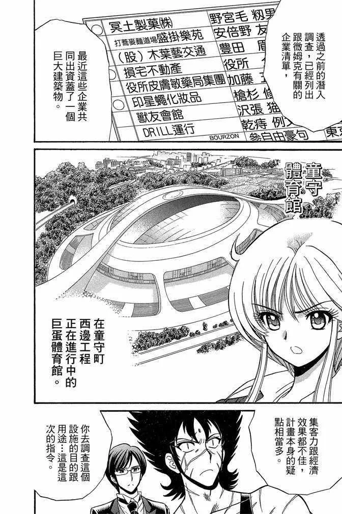 第14卷 第81页