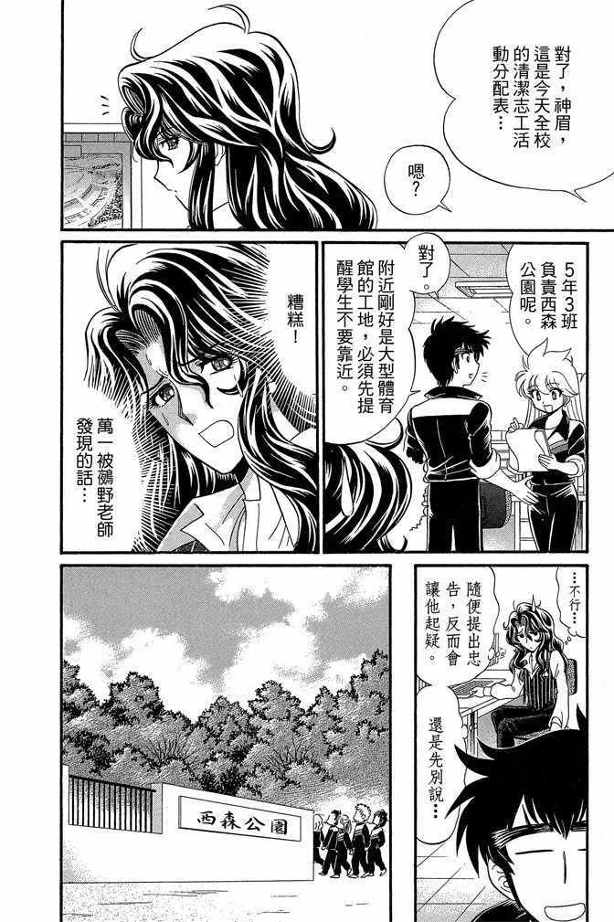第14卷 第83页