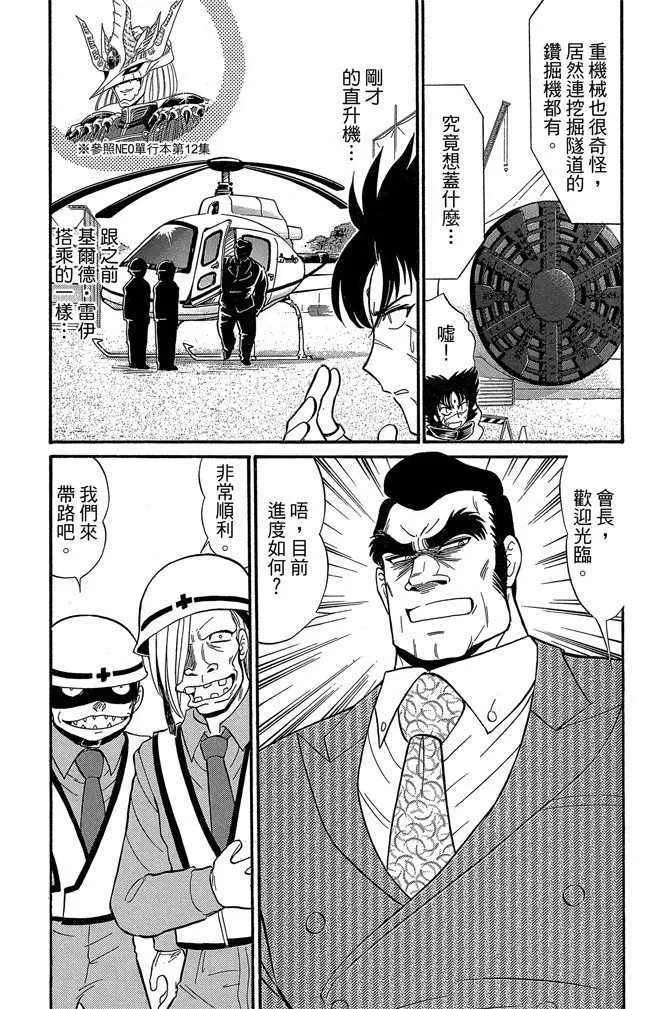 第14卷 第88页