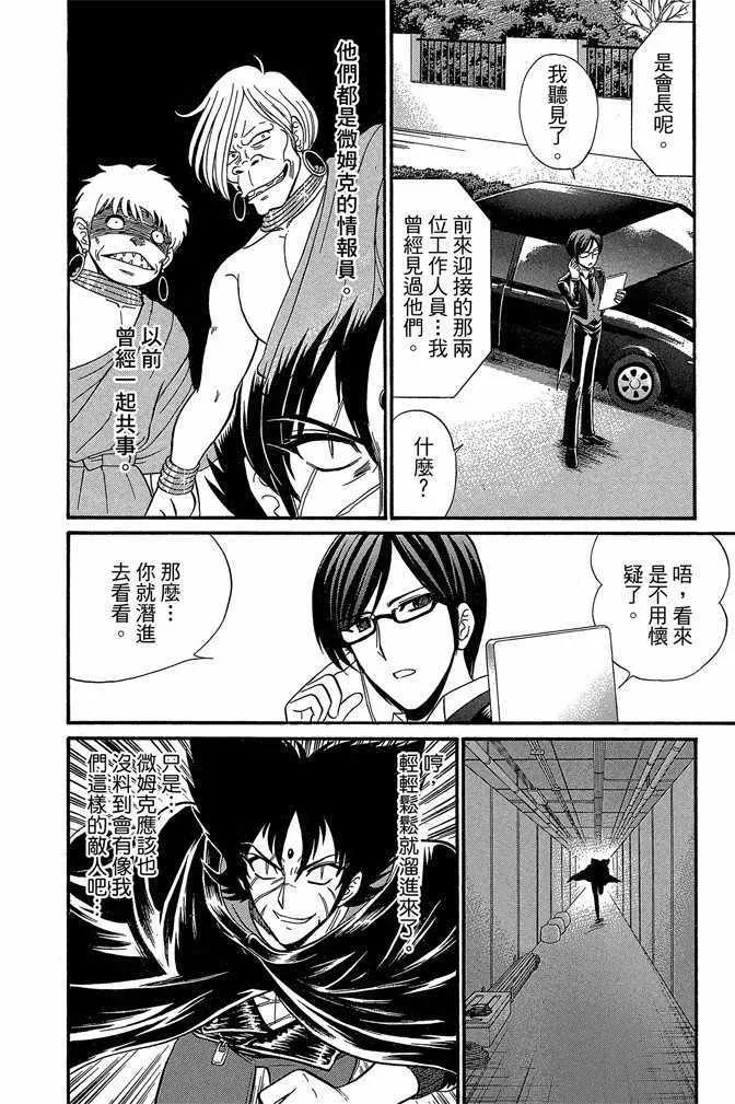 第14卷 第89页