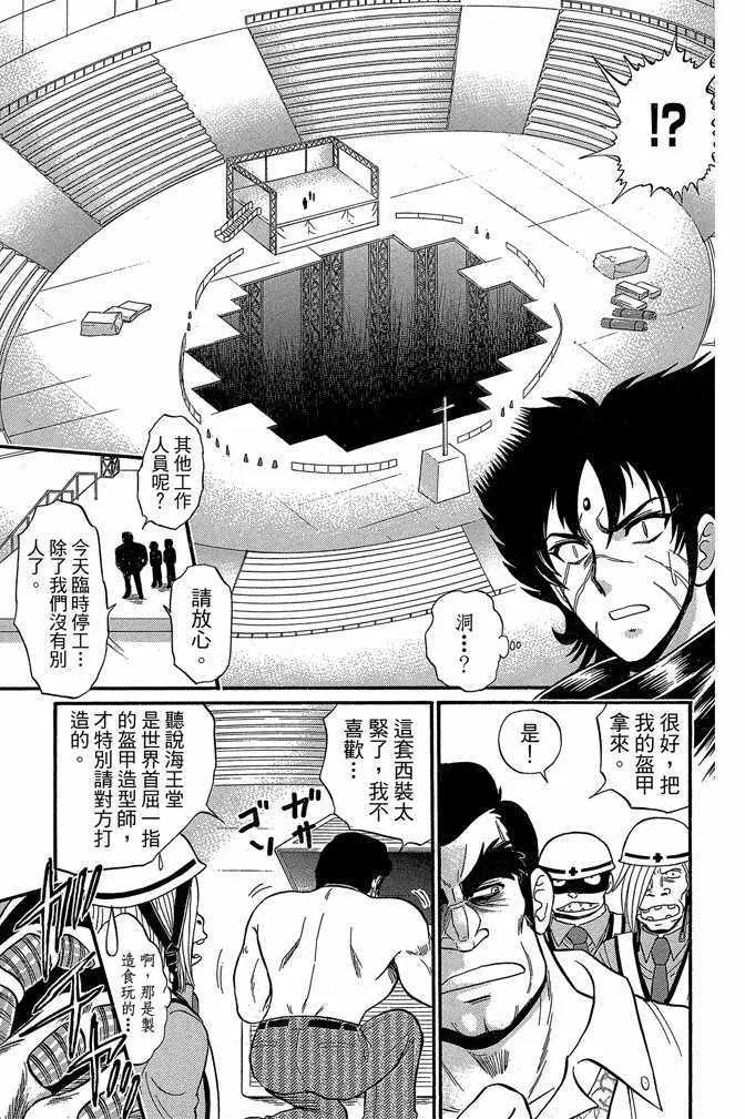 第14卷 第90页