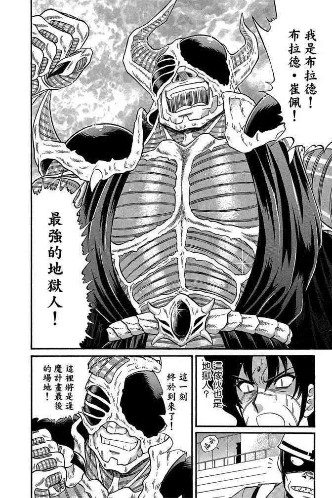 第14卷 第91页