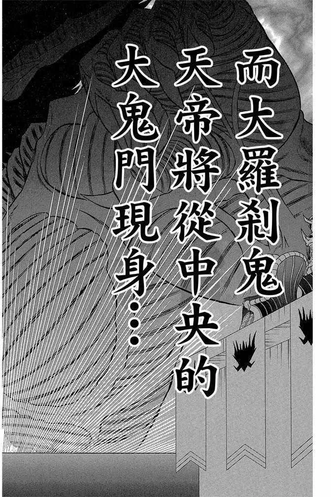 第14卷 第93页