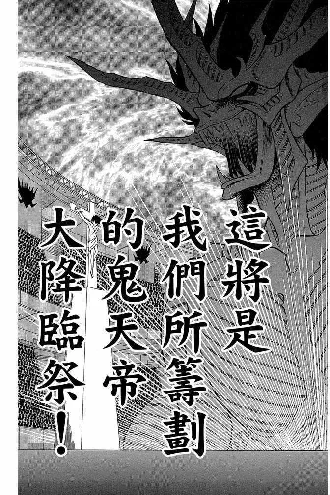 第14卷 第94页