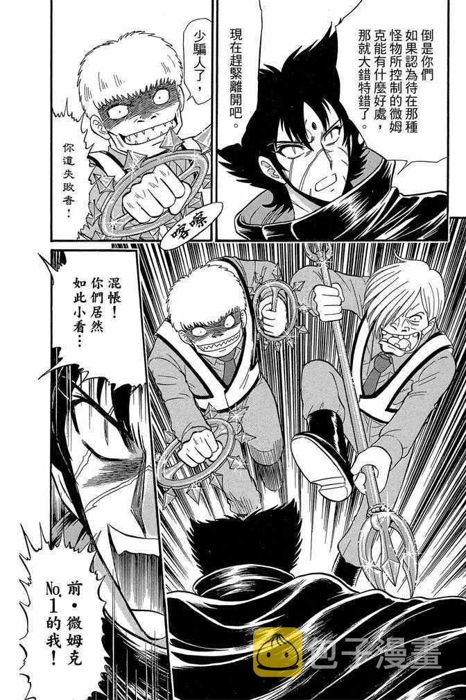第14卷 第96页