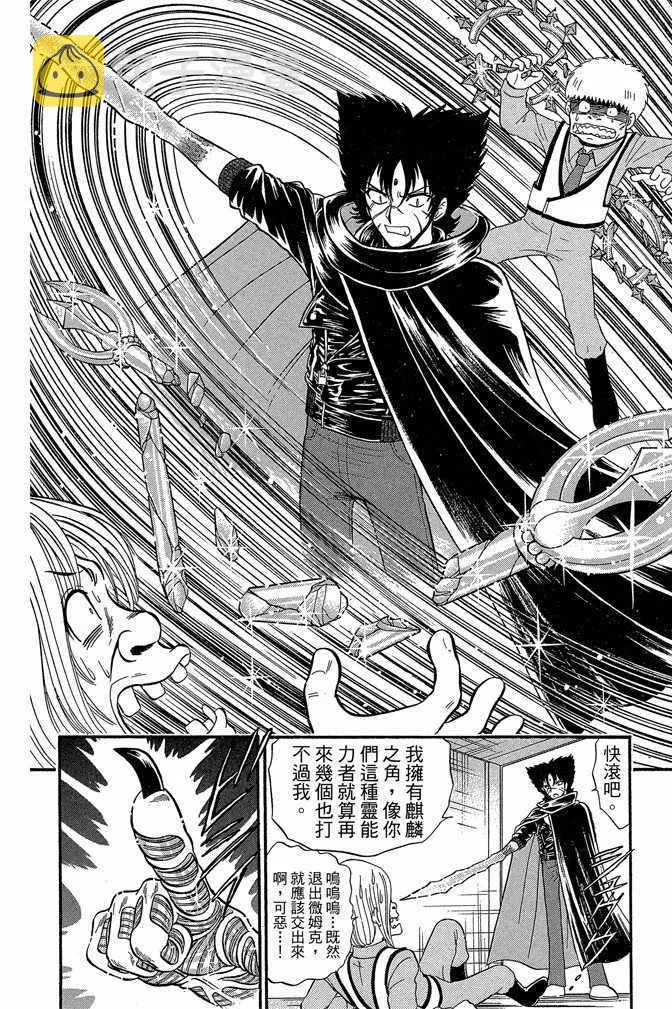 第14卷 第97页