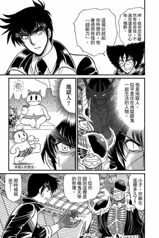 第14卷 第104页