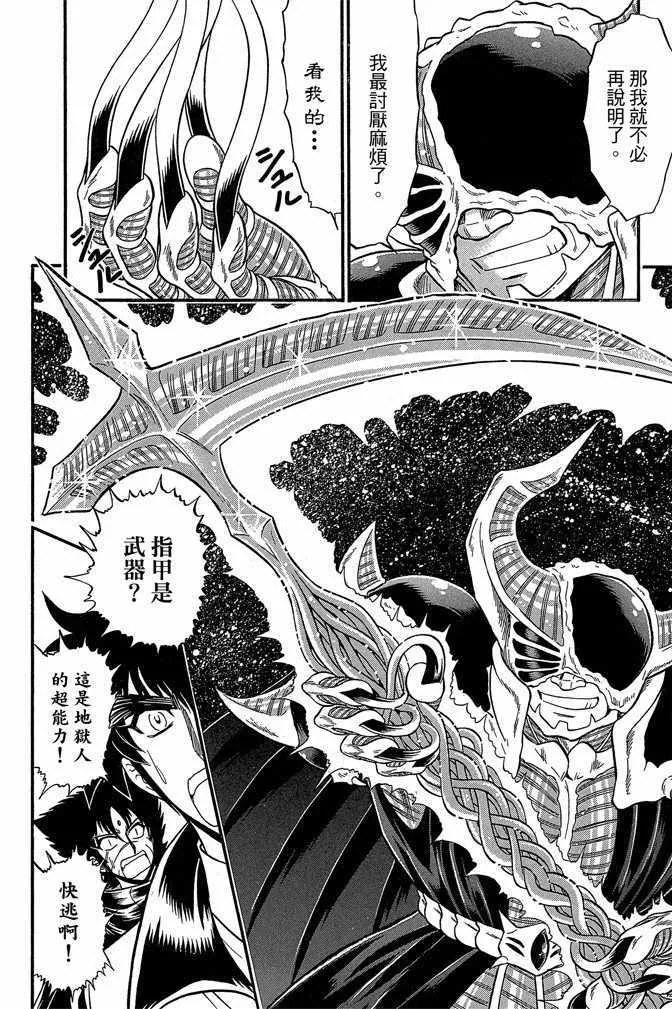 第14卷 第105页