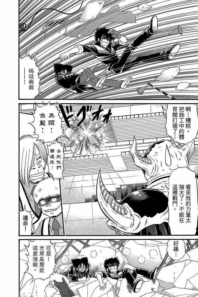 第14卷 第107页