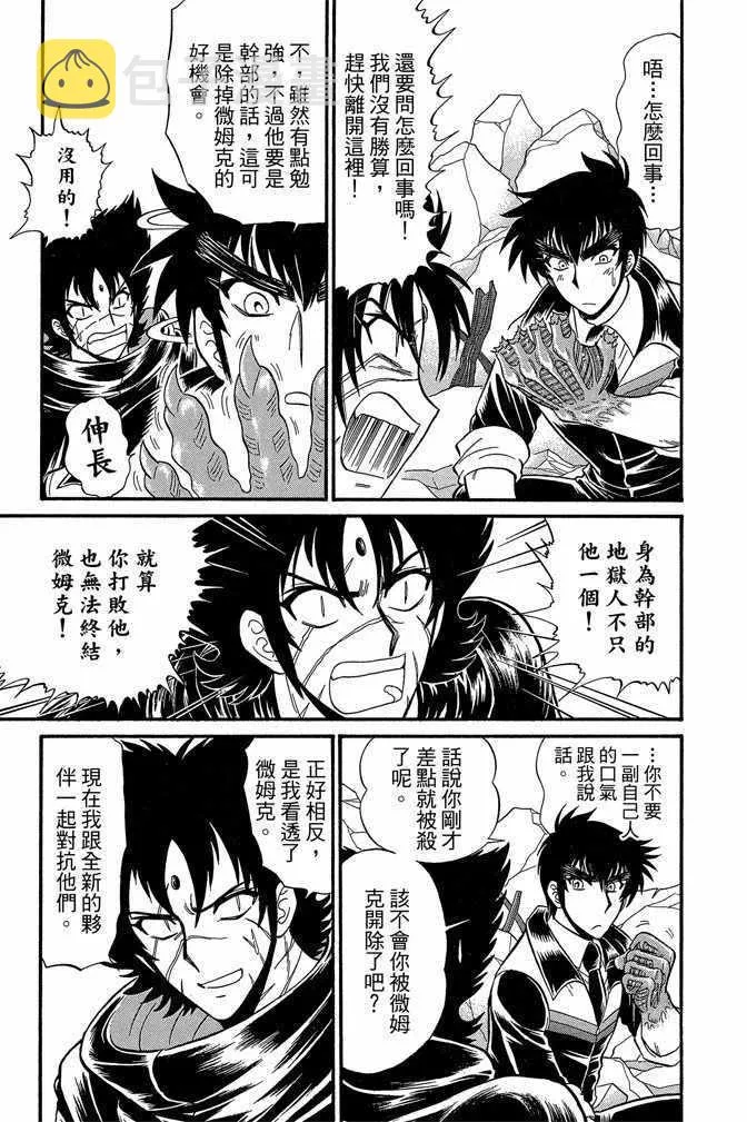 第14卷 第108页