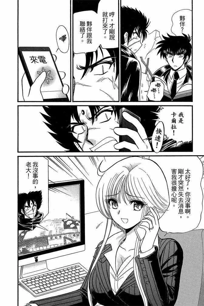 第14卷 第109页