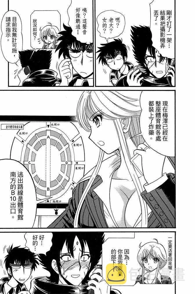 第14卷 第110页