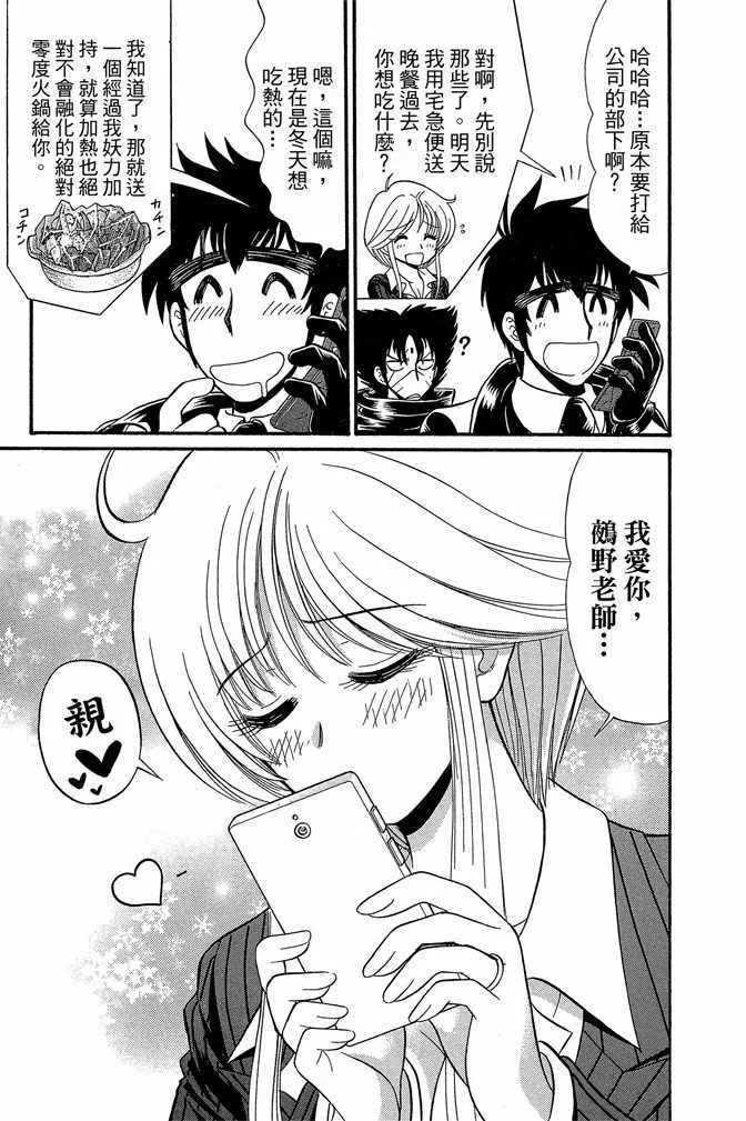 第14卷 第114页