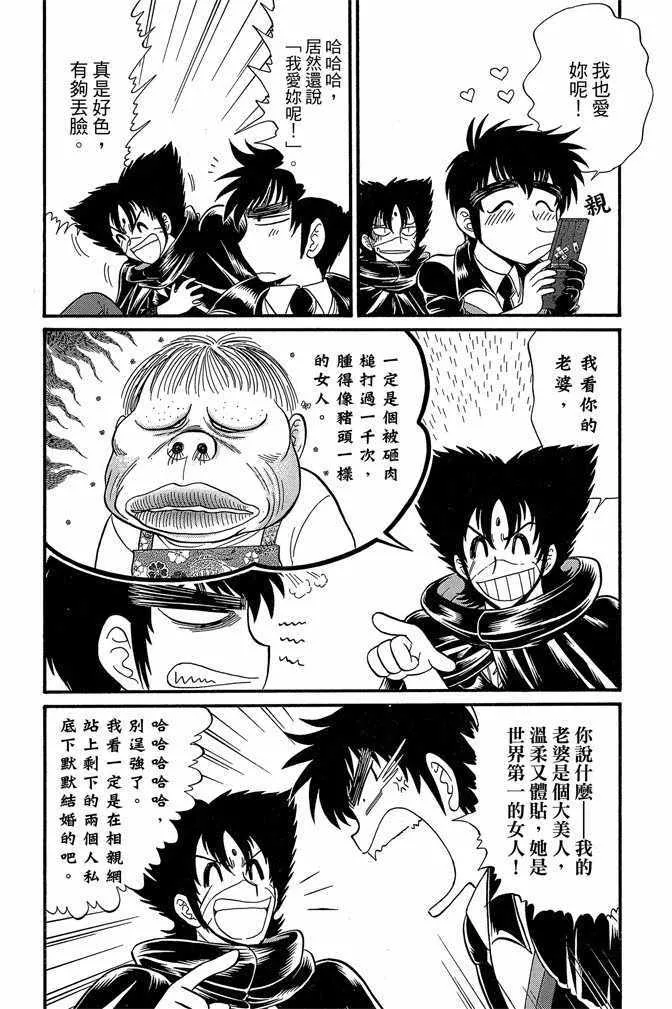 第14卷 第115页