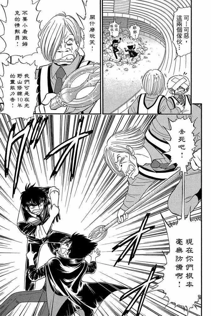 第14卷 第116页