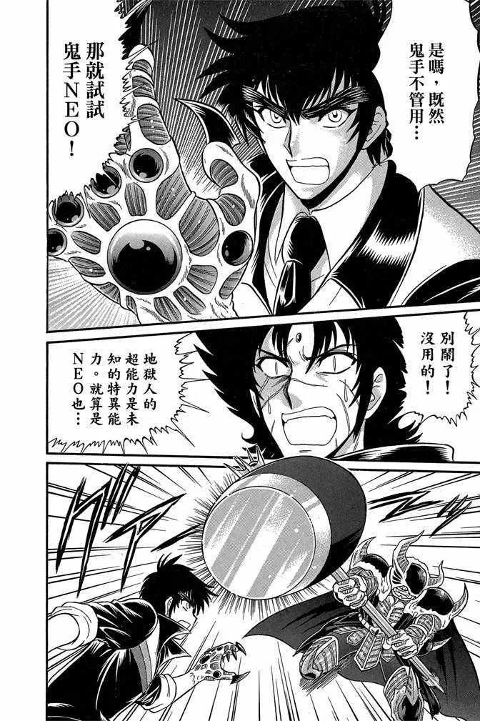 第14卷 第119页