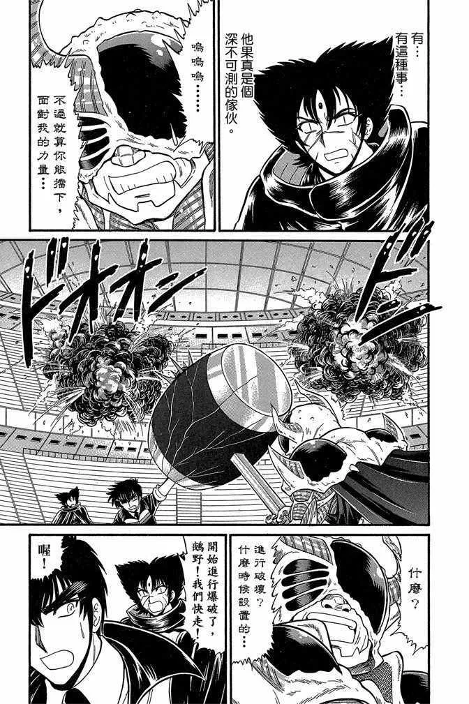 第14卷 第122页